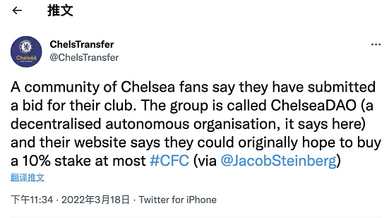 ChelseaDAO的创立是否意味着体育行业开始去中心化？