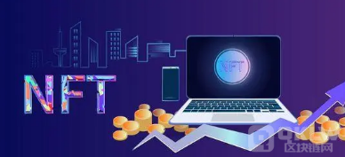 NFT平台密集被封 到底怎么了？