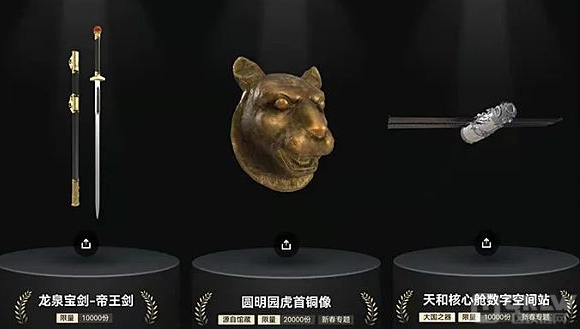 还在为薅不到NFT羊毛发愁？这些大品牌早就为你准备好了