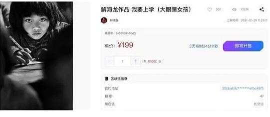 还在为薅不到NFT羊毛发愁？这些大品牌早就为你准备好了