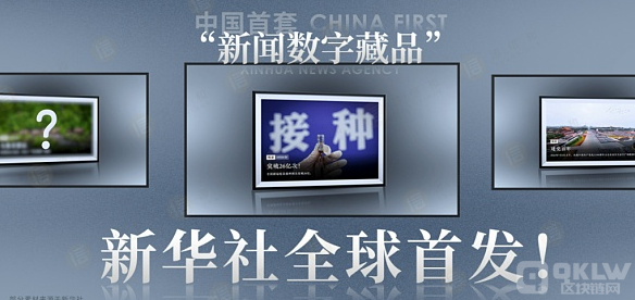 还在为薅不到NFT羊毛发愁？这些大品牌早就为你准备好了