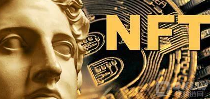 自由人NFT目前国内平台的费率，和上链你了解吗播