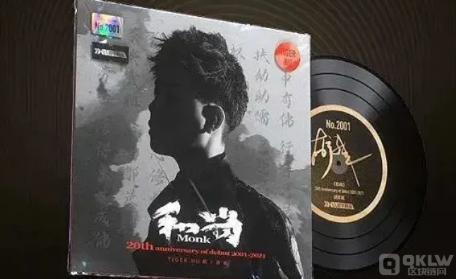 一文盘点国内百家数字藏品平台