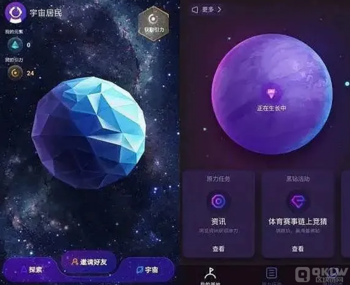 一文盘点国内百家数字藏品平台