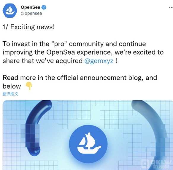 NFT聚合哪家强？Gem和Genie功能大对比