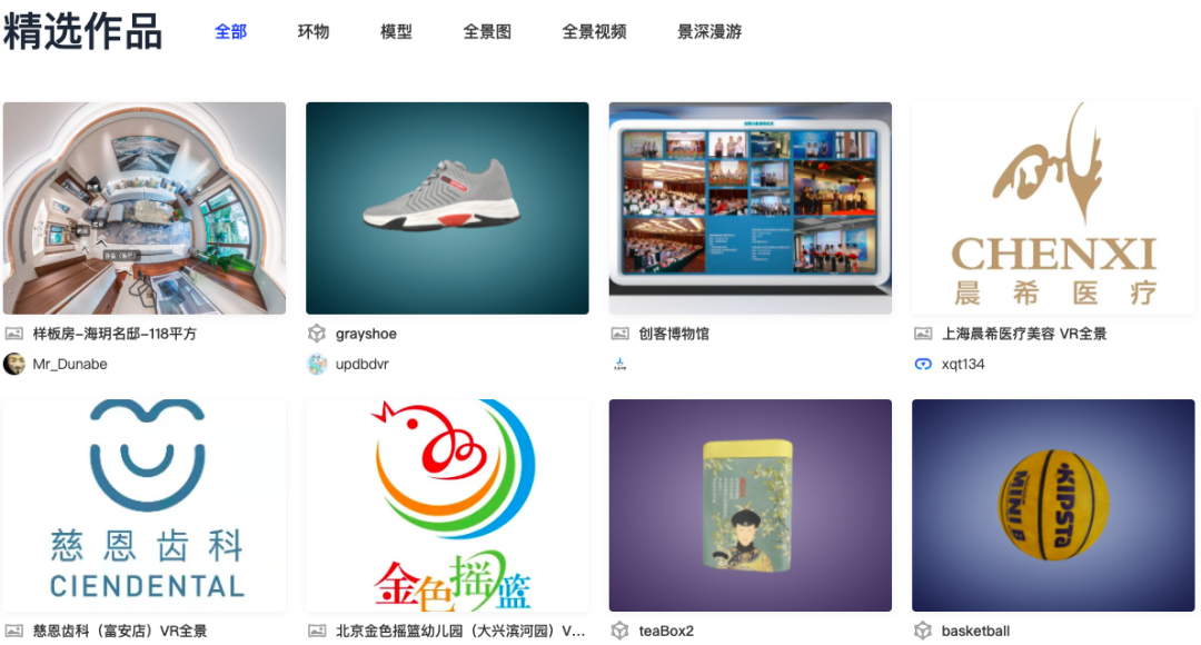 前微博高管芦义：元宇宙是内容创作者天堂，先行者有望获得超额利润