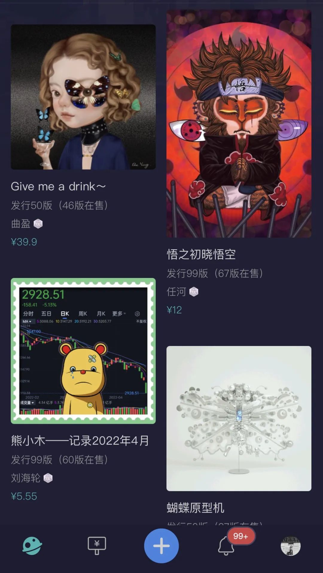 前微博高管芦义：元宇宙是内容创作者天堂，先行者有望获得超额利润