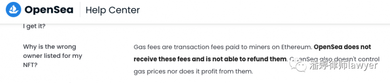 NFT 平台要如何尽到审查义务,避免赔钱?