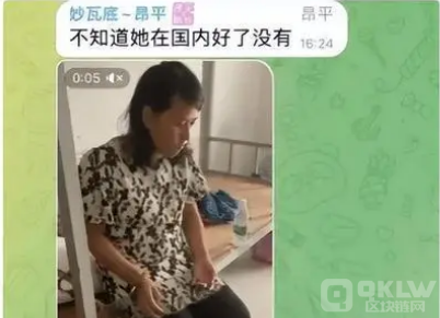 链圈打诈之缅北将女子虐待打傻后开火车、四轮定位