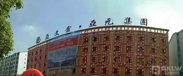 TACU亚交所交易平台APP会不会诈骗？