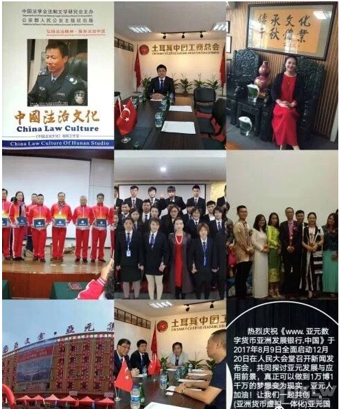 TACU亚交所交易平台APP会不会诈骗？