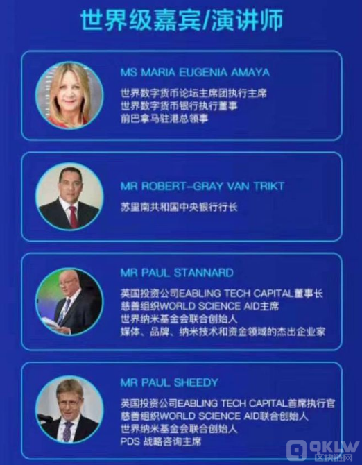 TACU亚交所交易平台APP会不会诈骗？