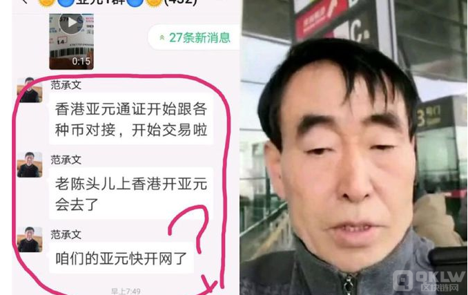 TACU亚交所交易平台APP会不会诈骗？