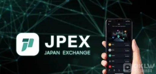 JPEX交易所诈骗方式大揭密！