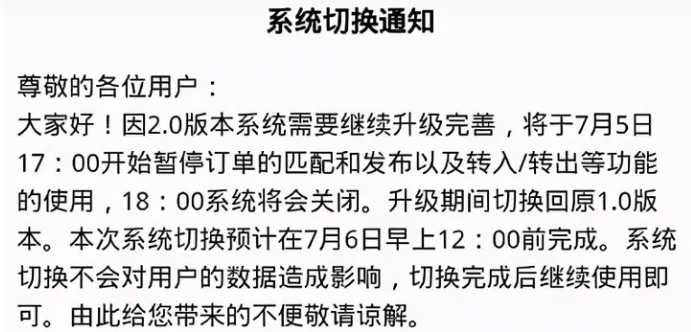 链圈打诈：聚跑