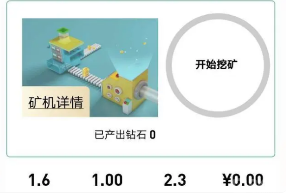 币圈打诈骗之：好玩吧