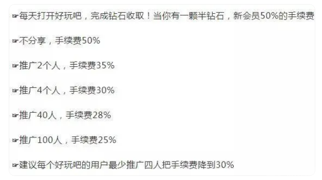 币圈打诈骗之：好玩吧