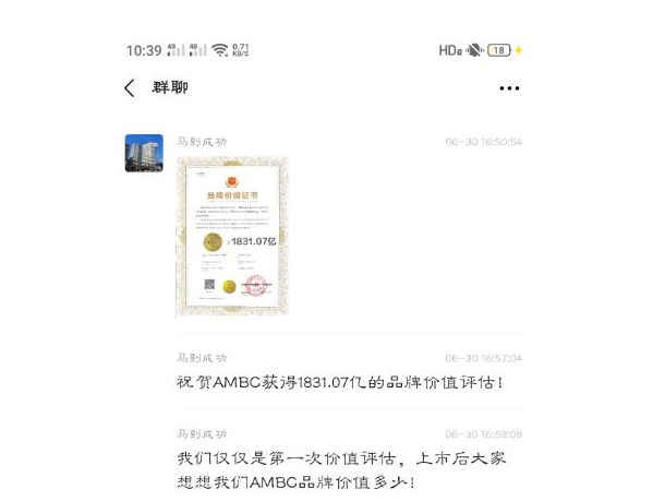 币圈打诈骗之： ambc非洲矿业