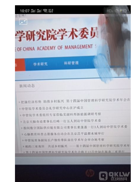 币圈打诈骗之： ambc非洲矿业