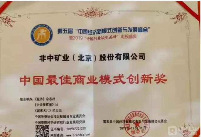 币圈打诈骗之： ambc非洲矿业