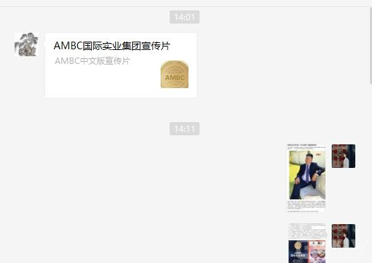 币圈打诈骗之： ambc非洲矿业