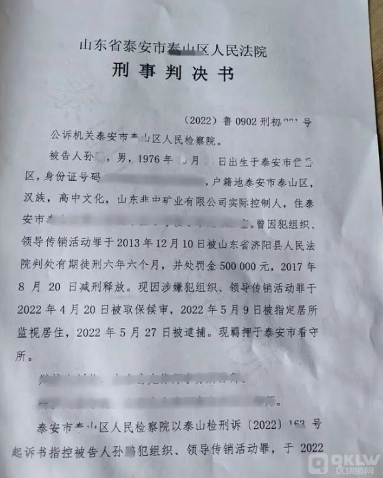 币圈打诈骗之： ambc非洲矿业