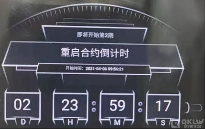 MDF智能合约典型的资金盘传销!