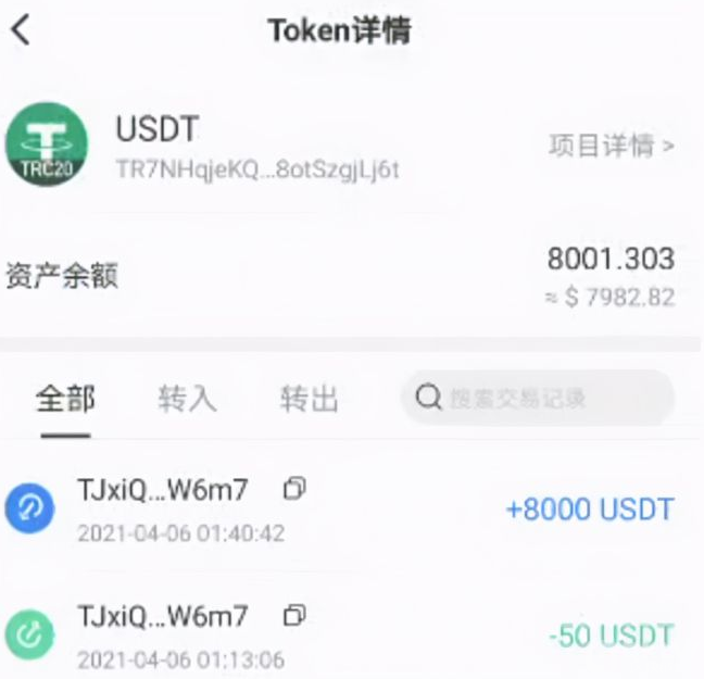 MDF智能合约典型的资金盘传销!