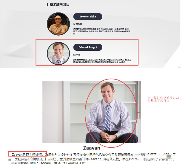 ZG交易所从不忘记收割韭菜