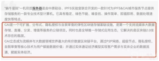 ZG交易所从不忘记收割韭菜