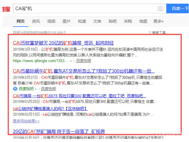 ZG交易所从不忘记收割韭菜
