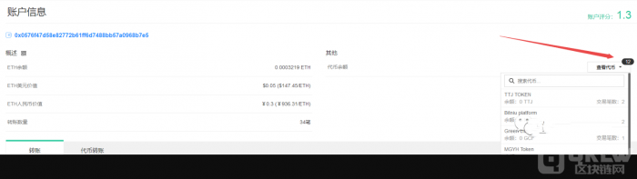 ZG交易所从不忘记收割韭菜