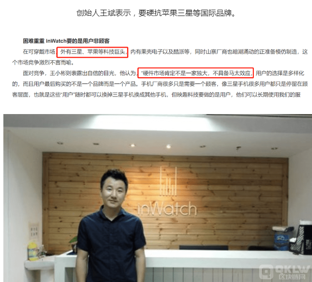 十大诈骗案例之:王小彬的cvn和BICC币交所
