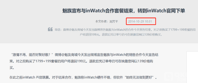 十大诈骗案例之:王小彬的cvn和BICC币交所