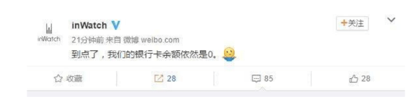 十大诈骗案例之:王小彬的cvn和BICC币交所
