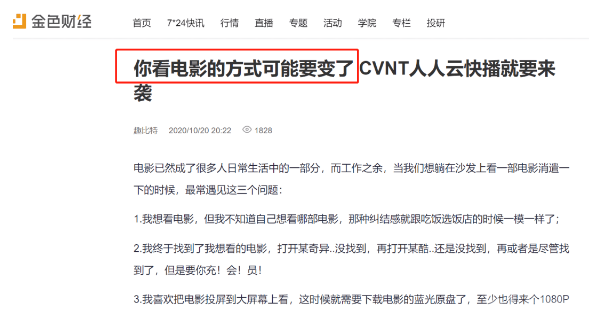 十大诈骗案例之:王小彬的cvn和BICC币交所