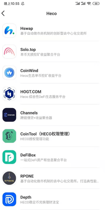 十大诈骗案例之:王小彬的cvn和BICC币交所