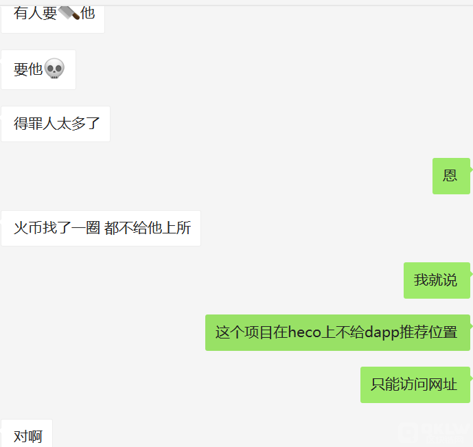 十大诈骗案例之:王小彬的cvn和BICC币交所