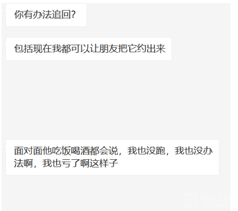 十大诈骗案例之:王小彬的cvn和BICC币交所