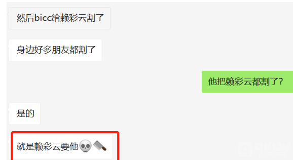 十大诈骗案例之:王小彬的cvn和BICC币交所