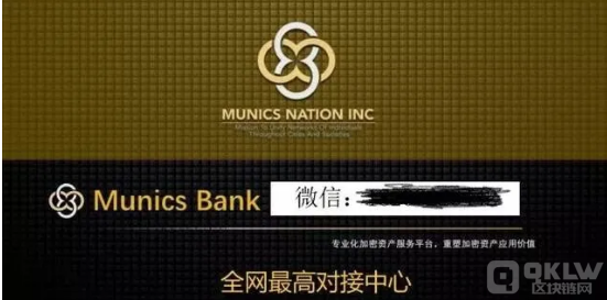 满星云挖矿&nbsp;这个传销骗子