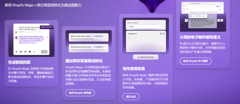 GPT悄悄卖货200亿,谁在颠覆“淘京拼”?