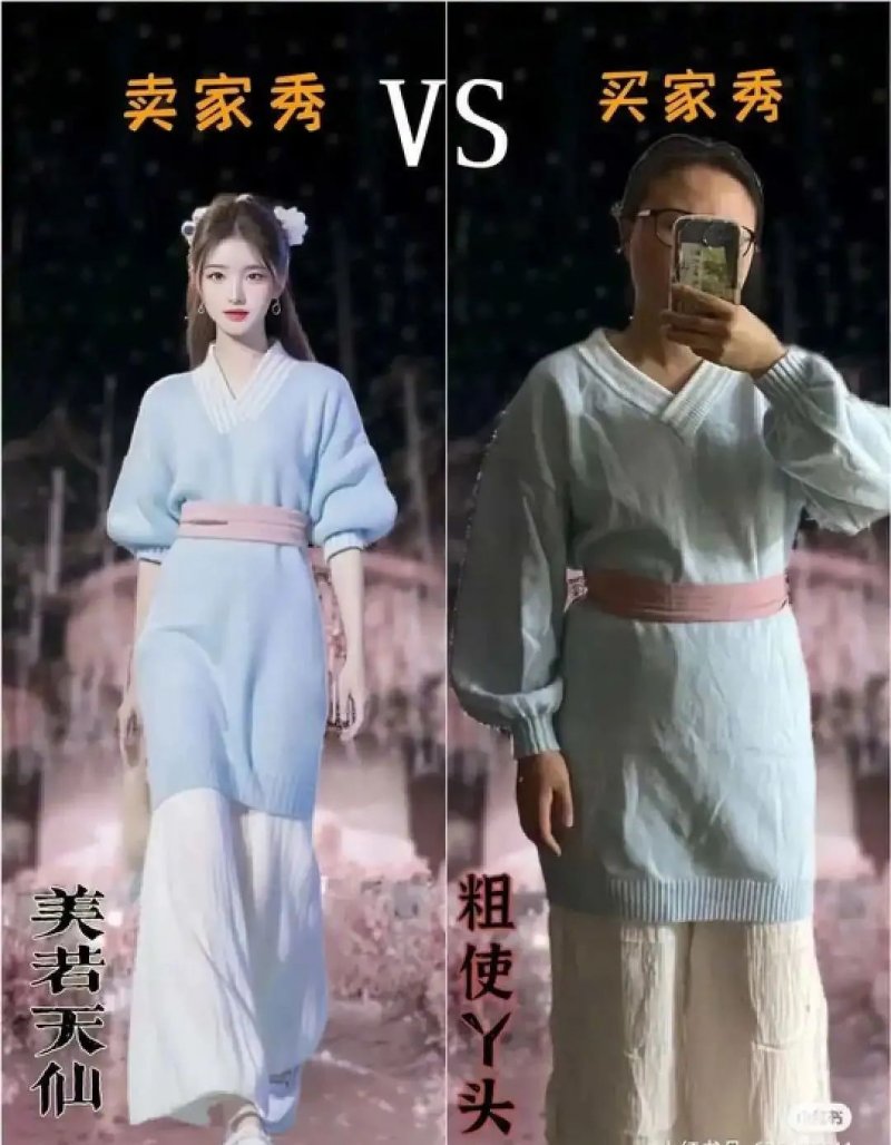 GPT悄悄卖货200亿,谁在颠覆“淘京拼”?