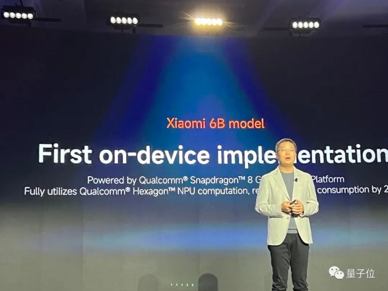 全球最强CPU一夜易主,130亿参数大模型被塞进PC,没网也能生成邮件周报PPT