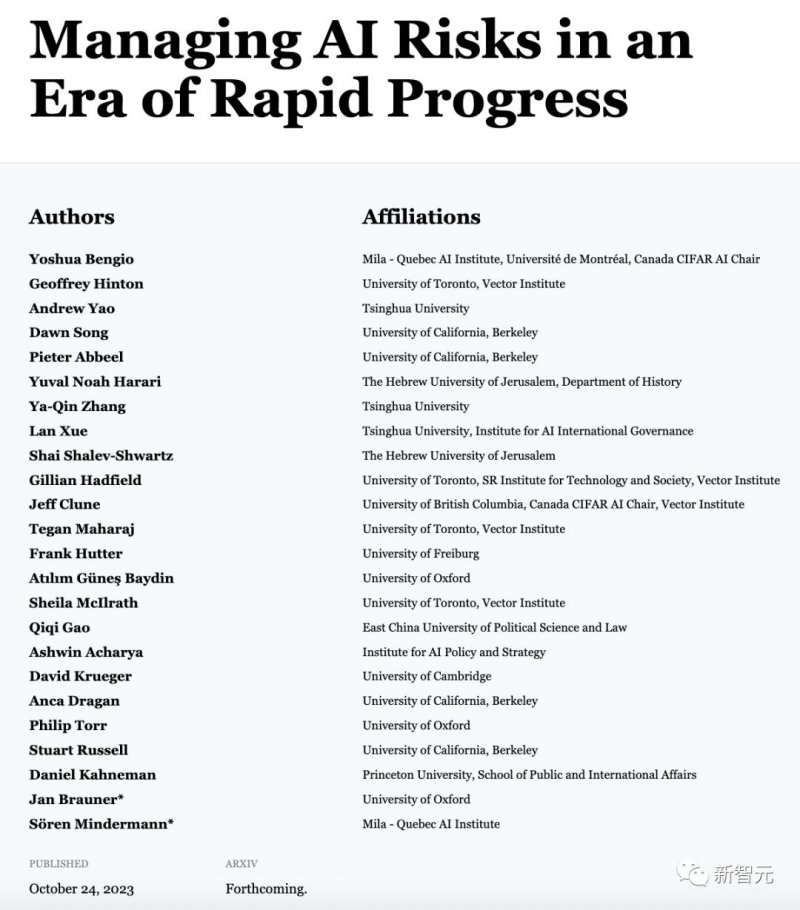 Bengio、Hinton、张亚勤等AI大佬再发联名信:AI太危险,我们需要重新定位