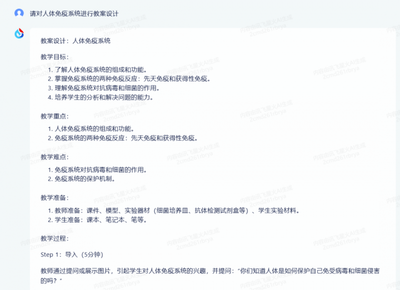 星火3.0 VS GPT3.5，百「模」争流时代来临