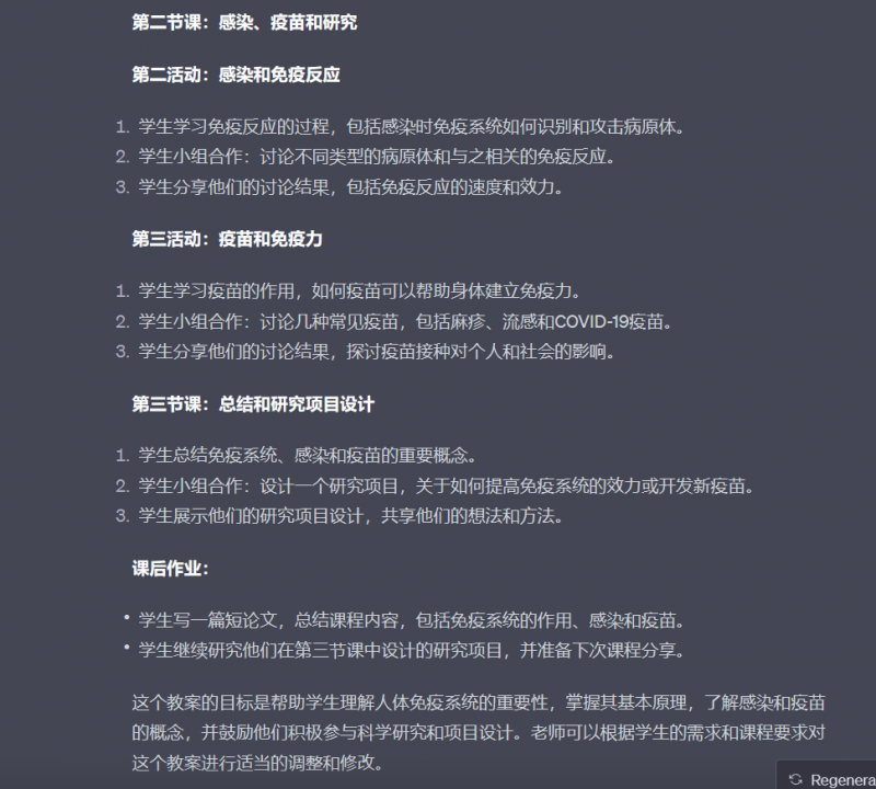 星火3.0 VS GPT3.5，百「模」争流时代来临