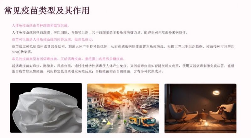 星火3.0 VS GPT3.5，百「模」争流时代来临