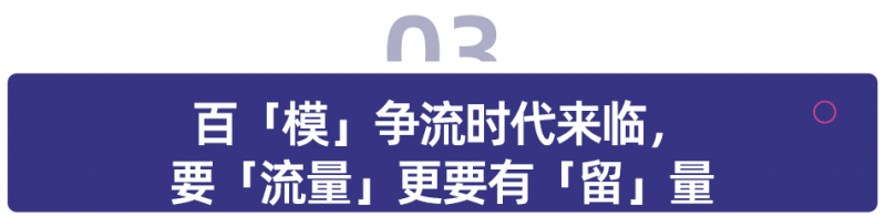 星火3.0 VS GPT3.5，百「模」争流时代来临
