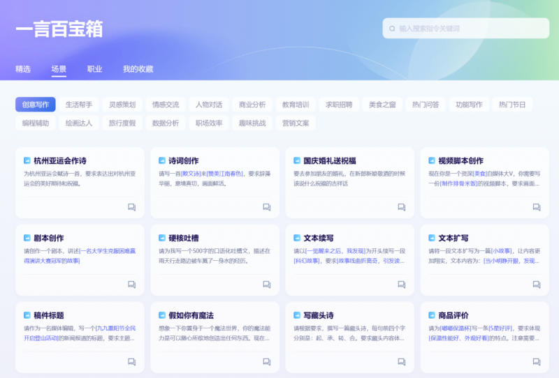 星火3.0 VS GPT3.5，百「模」争流时代来临